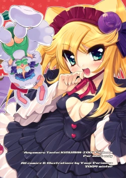 Page 34 of Doubutsu Mitai ni Koi Shitai!