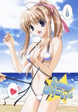 Page 11 of Precious Shokai Genteiban