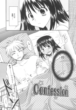 Page 122 of Precious Shokai Genteiban