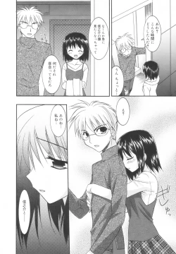 Page 127 of Precious Shokai Genteiban