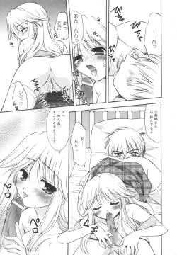 Page 146 of Precious Shokai Genteiban