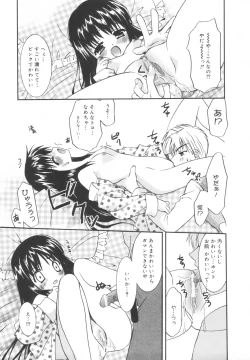 Page 166 of Precious Shokai Genteiban