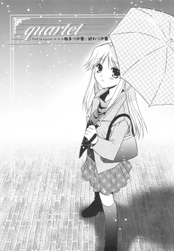 Page 172 of Precious Shokai Genteiban