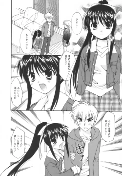 Page 189 of Precious Shokai Genteiban