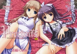 Page 218 of Precious Shokai Genteiban