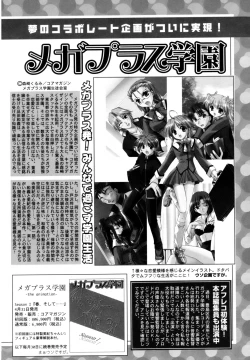 Page 228 of Precious Shokai Genteiban