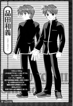 Page 231 of Precious Shokai Genteiban