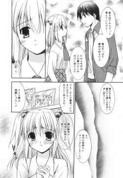 Page 31 of Precious Shokai Genteiban