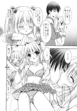 Page 33 of Precious Shokai Genteiban