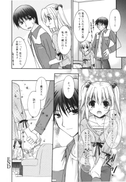 Page 39 of Precious Shokai Genteiban