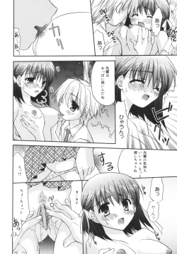 Page 49 of Precious Shokai Genteiban