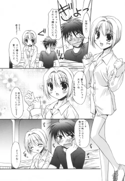 Page 94 of Precious Shokai Genteiban