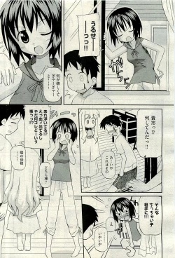 Page 353 of COMIC AUN 2009-11 Vol. 161