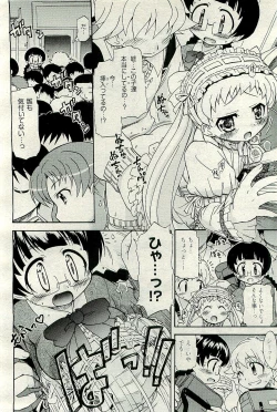 Page 110 of COMIC AUN 2009-12 Vol. 162