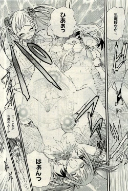 Page 171 of COMIC AUN 2009-12 Vol. 162