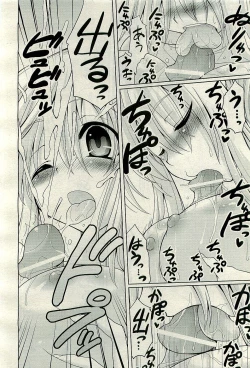 Page 192 of COMIC AUN 2009-12 Vol. 162