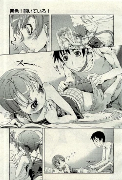 Page 297 of COMIC AUN 2009-12 Vol. 162