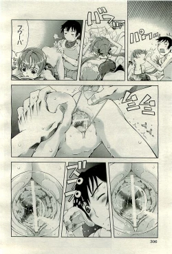 Page 306 of COMIC AUN 2009-12 Vol. 162