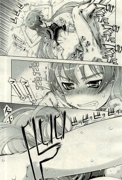 Page 317 of COMIC AUN 2009-12 Vol. 162