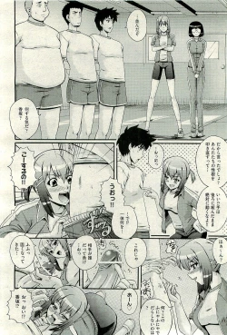 Page 340 of COMIC AUN 2009-12 Vol. 162