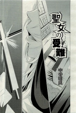 Page 363 of COMIC AUN 2009-12 Vol. 162