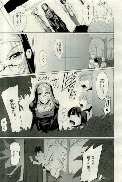 Page 365 of COMIC AUN 2009-12 Vol. 162