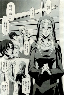 Page 369 of COMIC AUN 2009-12 Vol. 162