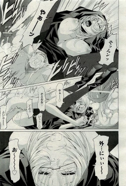 Page 379 of COMIC AUN 2009-12 Vol. 162