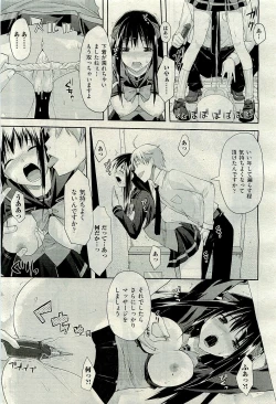 Page 399 of COMIC AUN 2009-12 Vol. 162