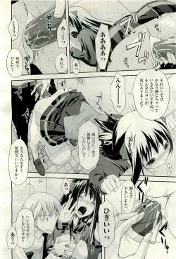 Page 400 of COMIC AUN 2009-12 Vol. 162