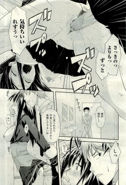 Page 405 of COMIC AUN 2009-12 Vol. 162