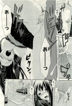 Page 408 of COMIC AUN 2009-12 Vol. 162