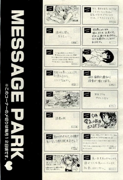 Page 465 of COMIC AUN 2009-12 Vol. 162