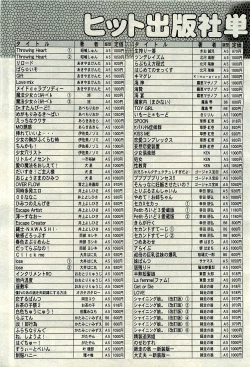 Page 469 of COMIC AUN 2009-12 Vol. 162