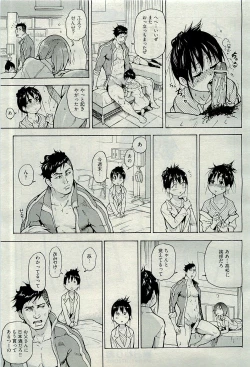 Page 53 of COMIC AUN 2009-12 Vol. 162