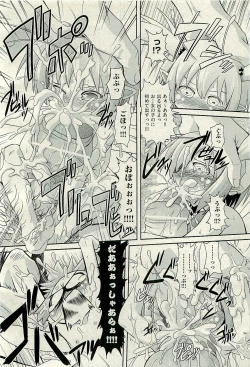 Page 62 of COMIC AUN 2009-12 Vol. 162