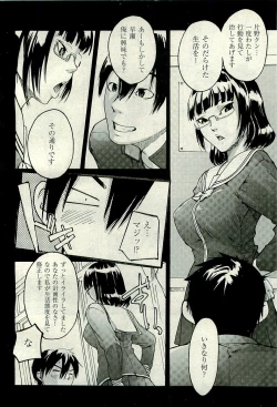 Page 126 of COMIC AUN 2010-01 Vol. 163