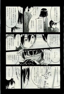 Page 127 of COMIC AUN 2010-01 Vol. 163