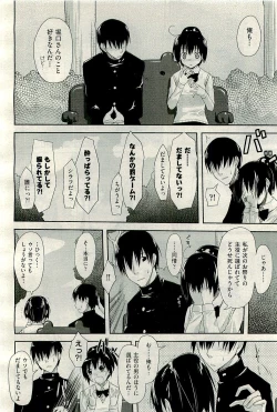 Page 156 of COMIC AUN 2010-01 Vol. 163