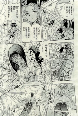 Page 239 of COMIC AUN 2010-01 Vol. 163