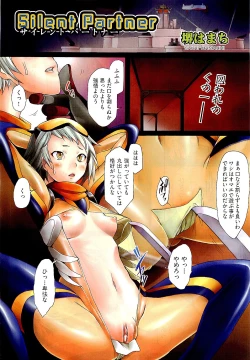 Page 279 of COMIC AUN 2010-01 Vol. 163