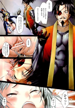 Page 281 of COMIC AUN 2010-01 Vol. 163