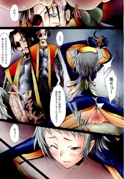 Page 282 of COMIC AUN 2010-01 Vol. 163