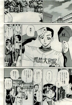 Page 28 of COMIC AUN 2010-01 Vol. 163