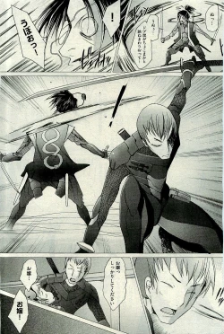 Page 295 of COMIC AUN 2010-01 Vol. 163