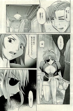 Page 327 of COMIC AUN 2010-01 Vol. 163