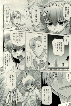 Page 330 of COMIC AUN 2010-01 Vol. 163