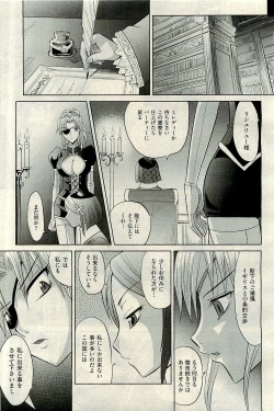 Page 331 of COMIC AUN 2010-01 Vol. 163