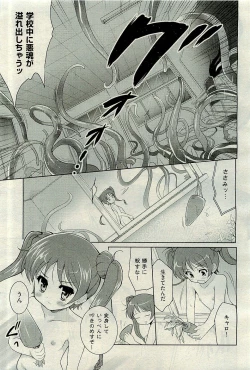 Page 453 of COMIC AUN 2010-01 Vol. 163