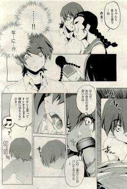 Page 478 of COMIC AUN 2010-01 Vol. 163